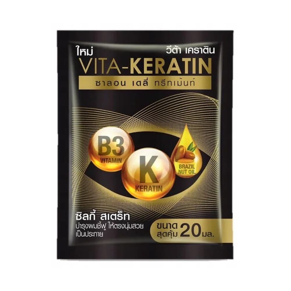 Vita-Keratin Silky Straight vyhlazující keratinová kúra