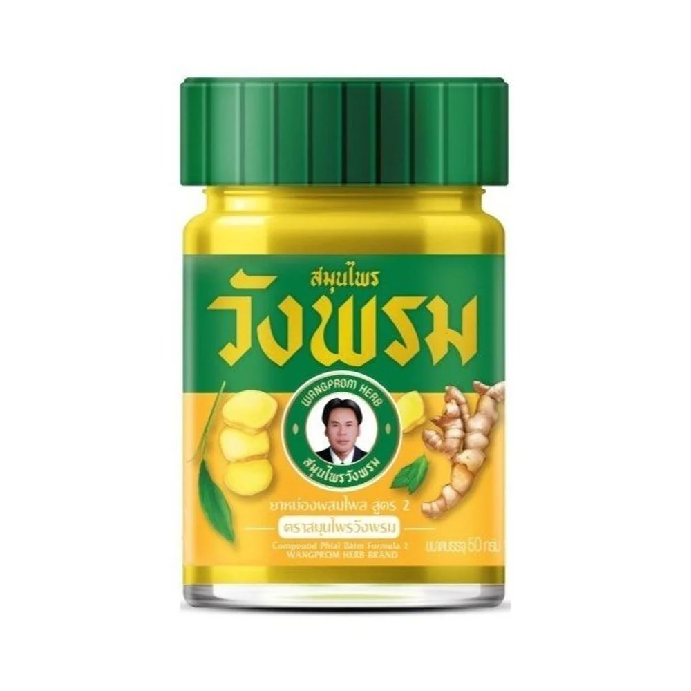 Wangprom Yellow Balm bylinný balzám s plai 100 g – rodinné balení