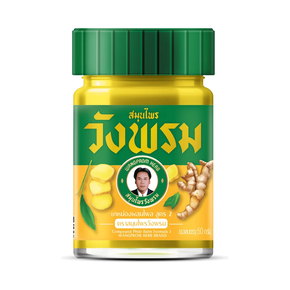 Wangprom Yellow Balm bylinný balzám s plai 50 g